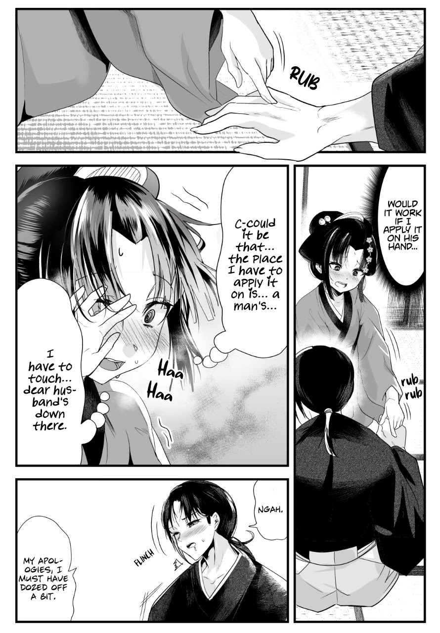 My New Wife Is Forcing Herself To Smile Chapter 40 #3