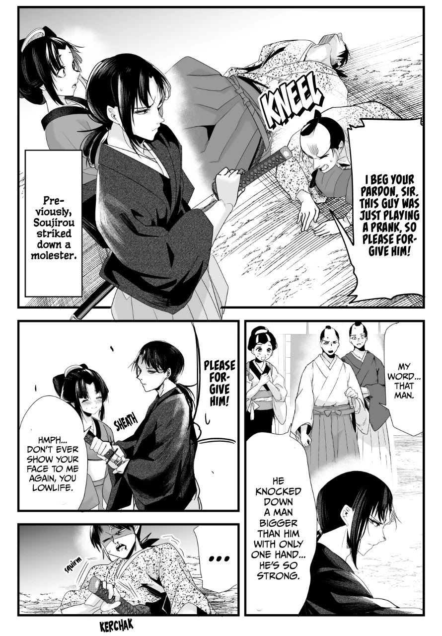 My New Wife Is Forcing Herself To Smile Chapter 38 #1