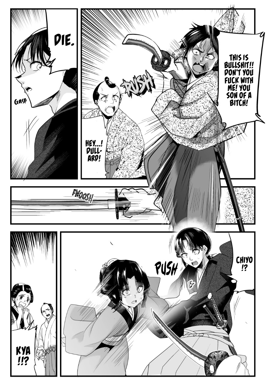 My New Wife Is Forcing Herself To Smile Chapter 38 #2