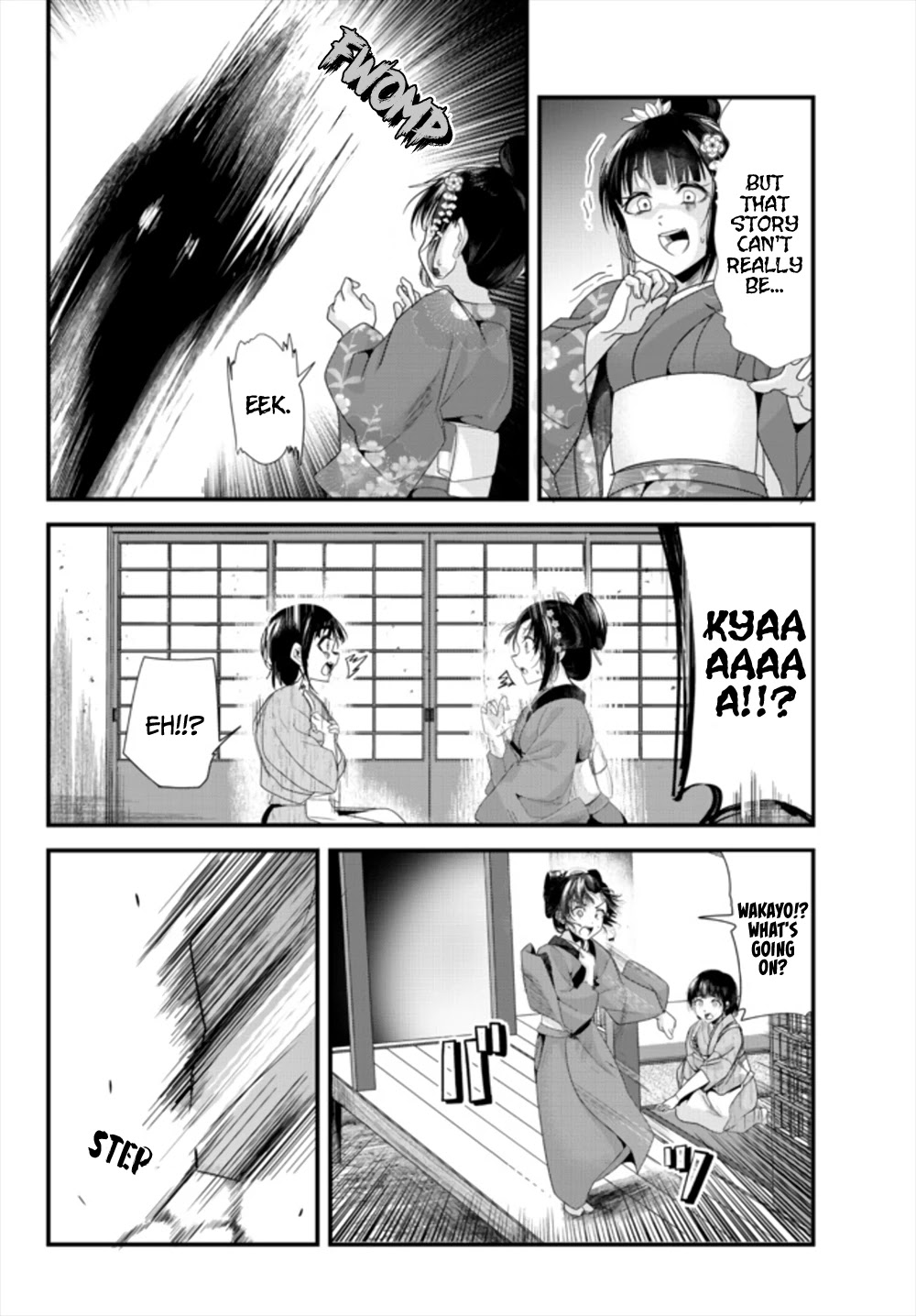 My New Wife Is Forcing Herself To Smile Chapter 38.5 #8