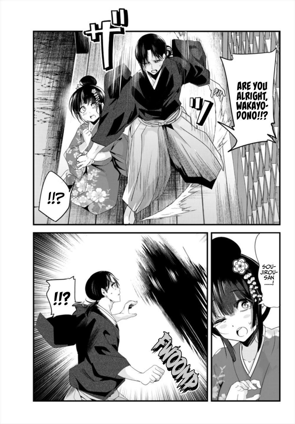 My New Wife Is Forcing Herself To Smile Chapter 38.5 #9