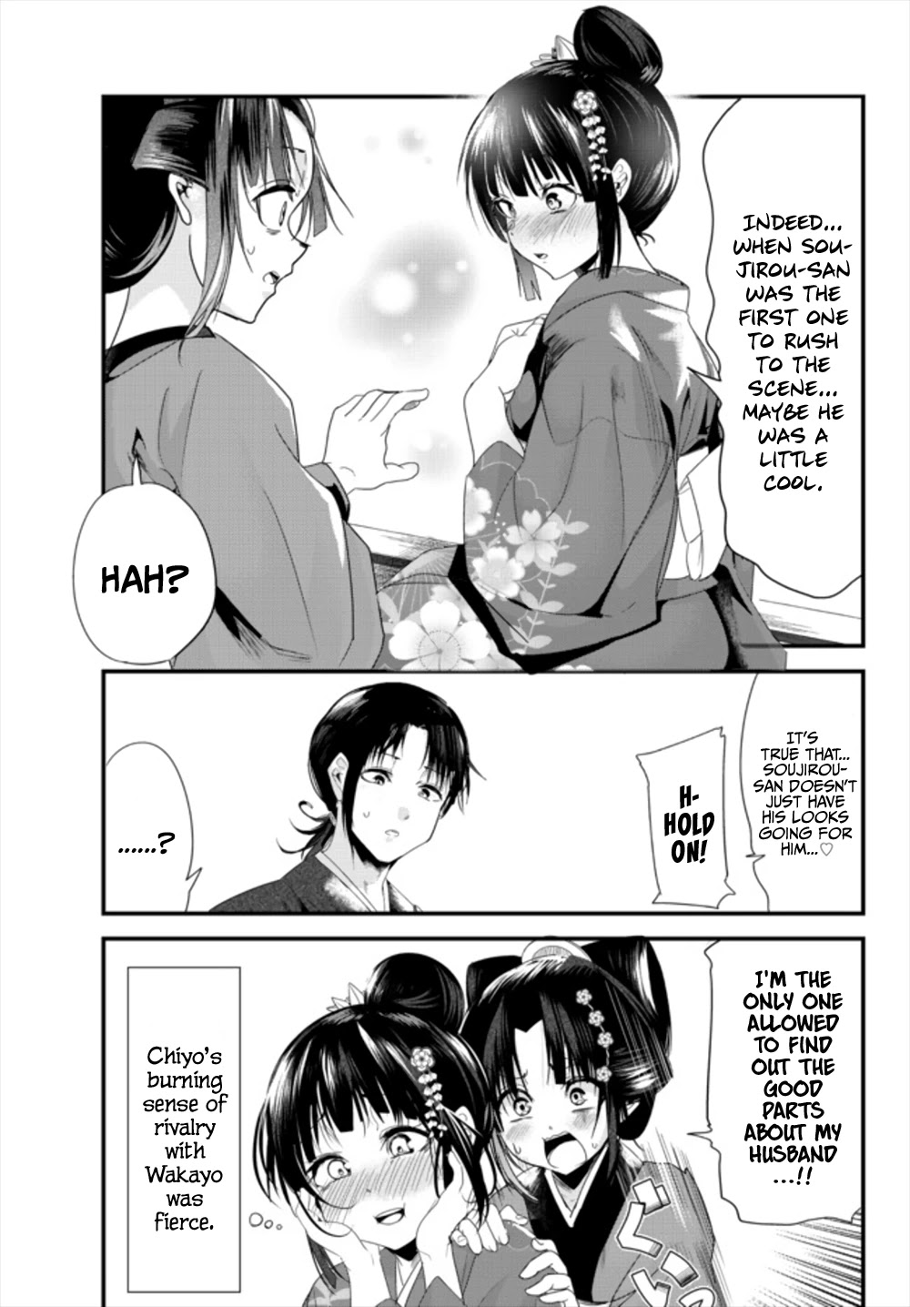 My New Wife Is Forcing Herself To Smile Chapter 38.5 #11