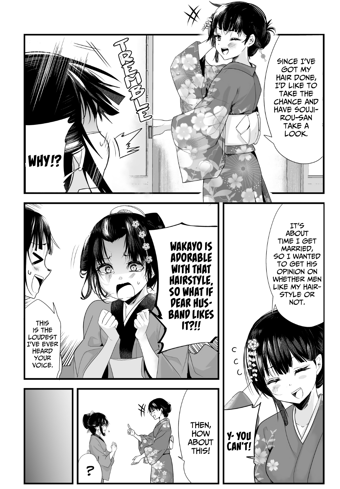 My New Wife Is Forcing Herself To Smile Chapter 27 #2