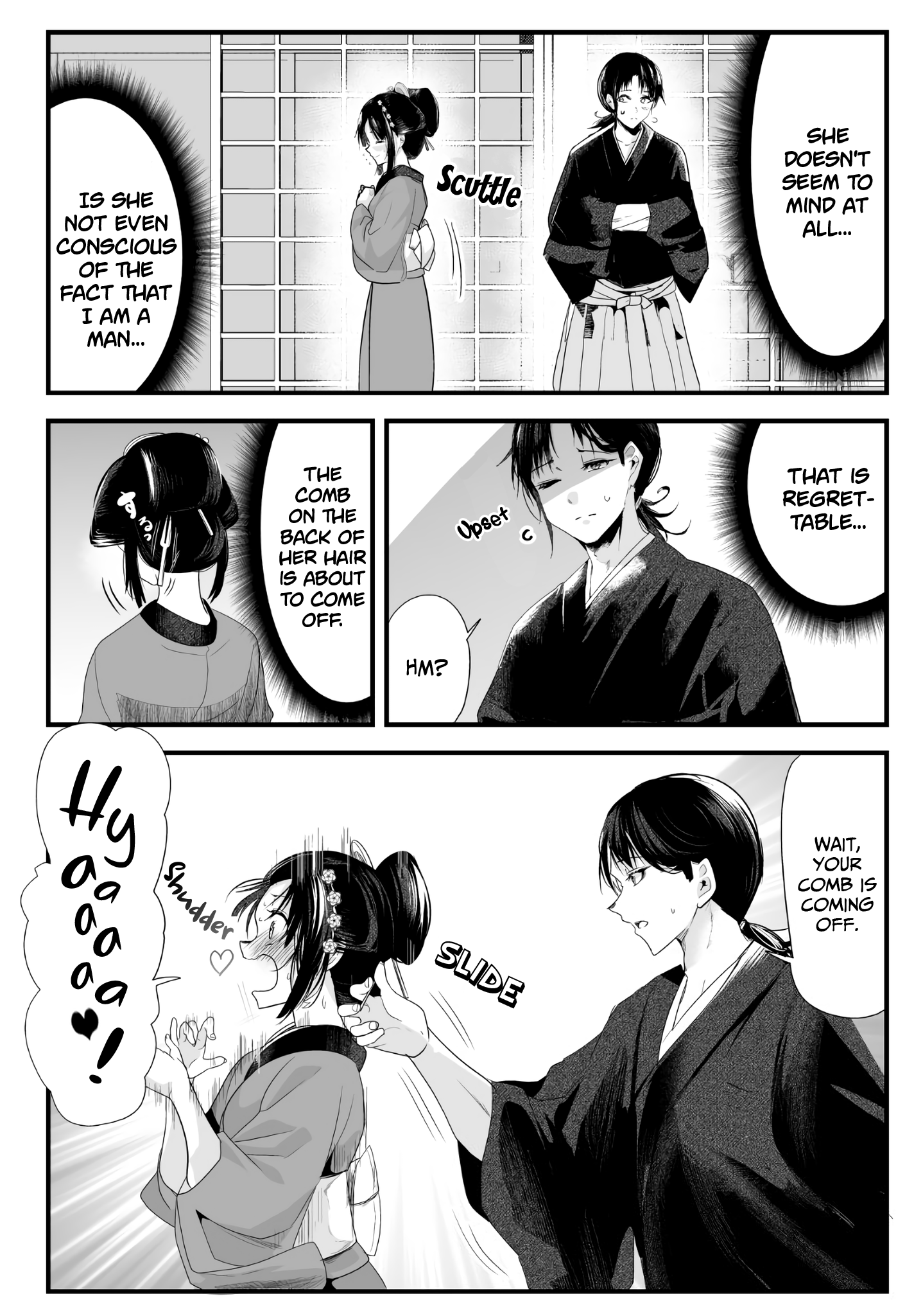 My New Wife Is Forcing Herself To Smile Chapter 25 #4