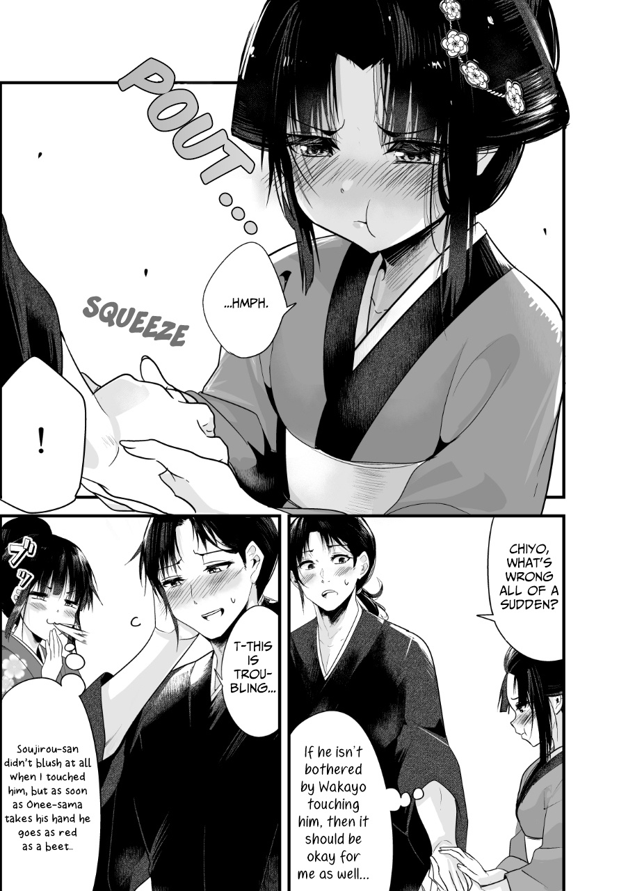 My New Wife Is Forcing Herself To Smile Chapter 6 #4