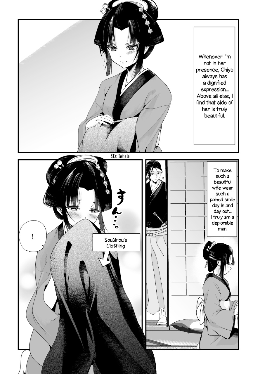 My New Wife Is Forcing Herself To Smile Chapter 4 #2