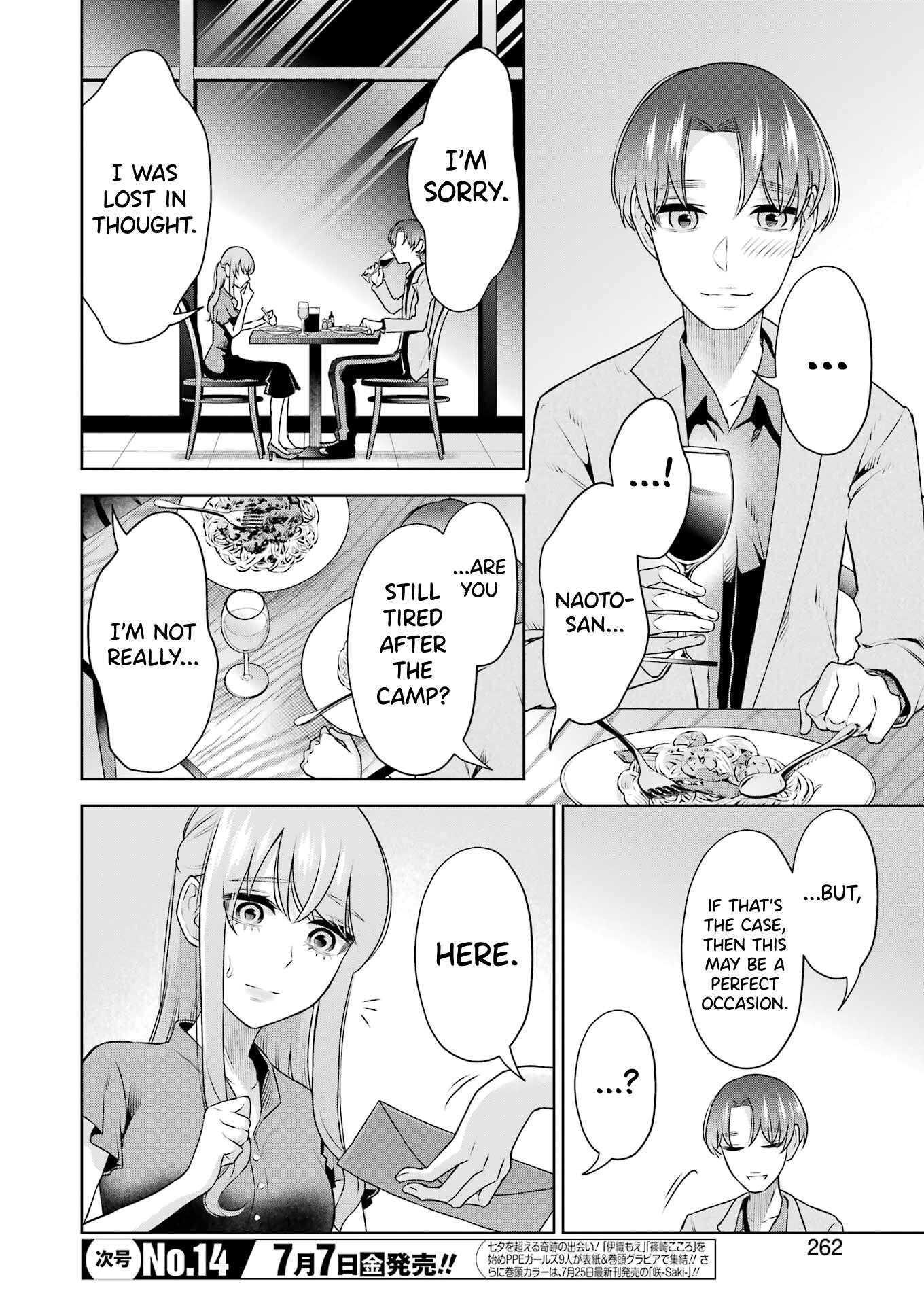 Sensei No Koto, Kusugutte Ageru Chapter 30 #2