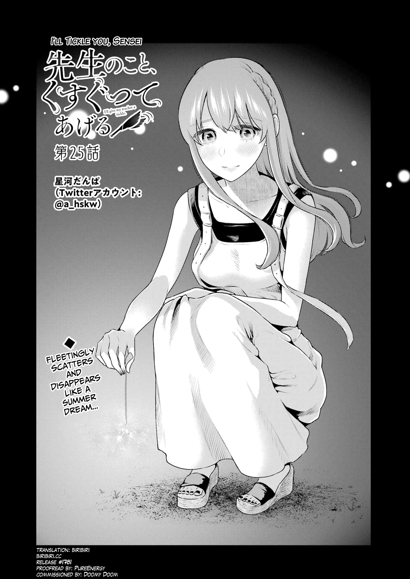 Sensei No Koto, Kusugutte Ageru Chapter 25 #1