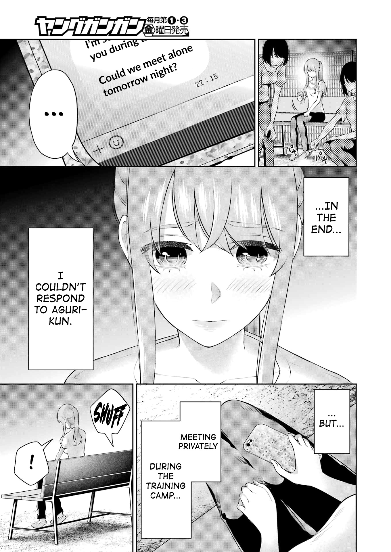 Sensei No Koto, Kusugutte Ageru Chapter 25 #9