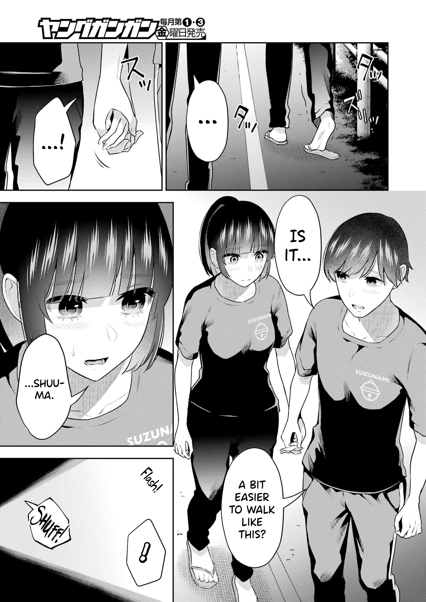 Sensei No Koto, Kusugutte Ageru Chapter 24 #3