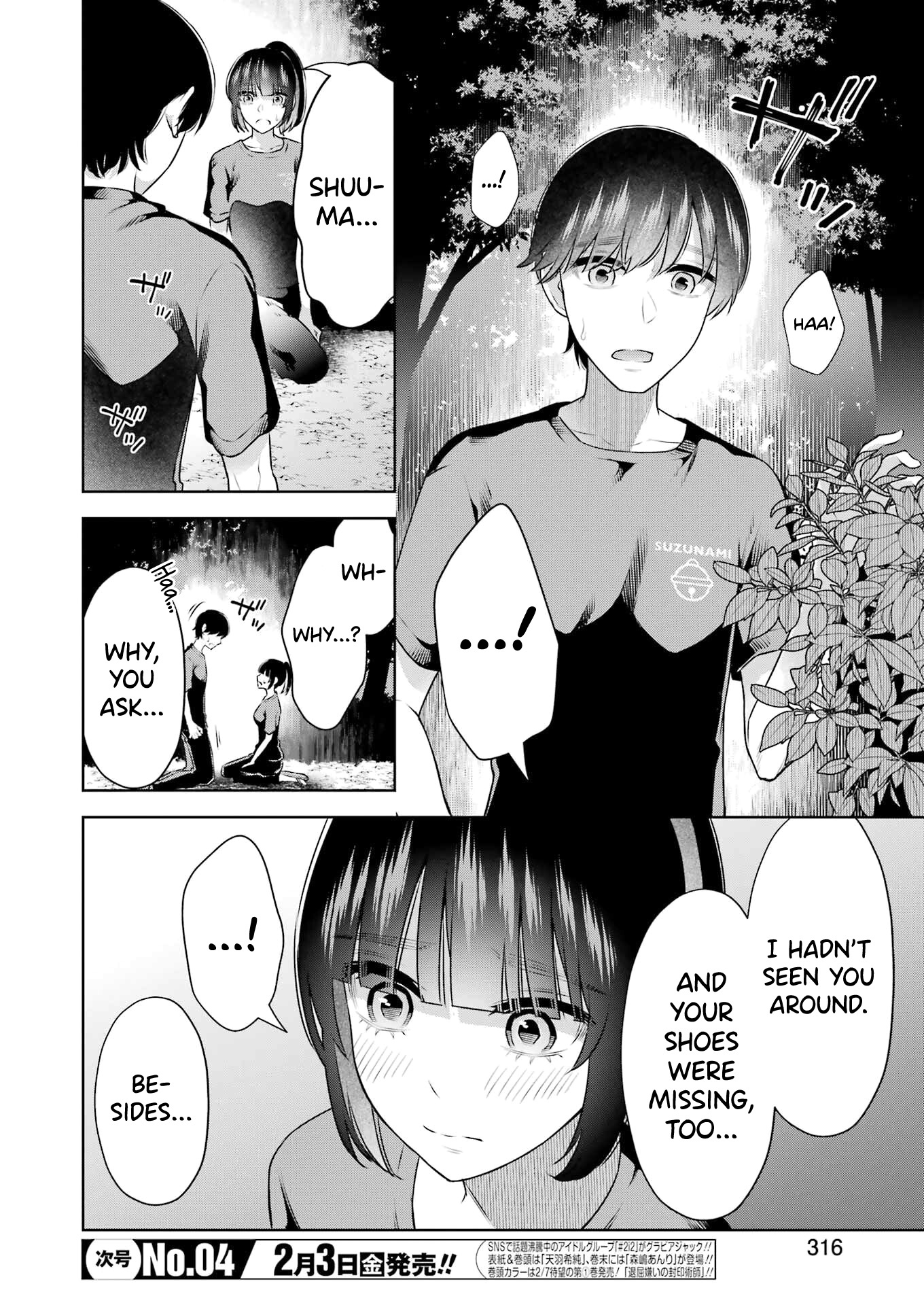 Sensei No Koto, Kusugutte Ageru Chapter 23 #6