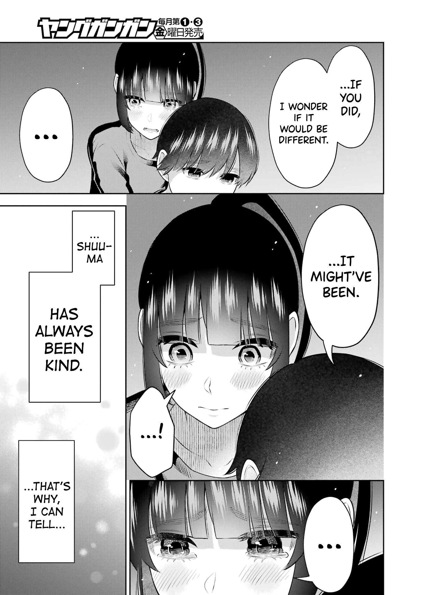 Sensei No Koto, Kusugutte Ageru Chapter 23 #15