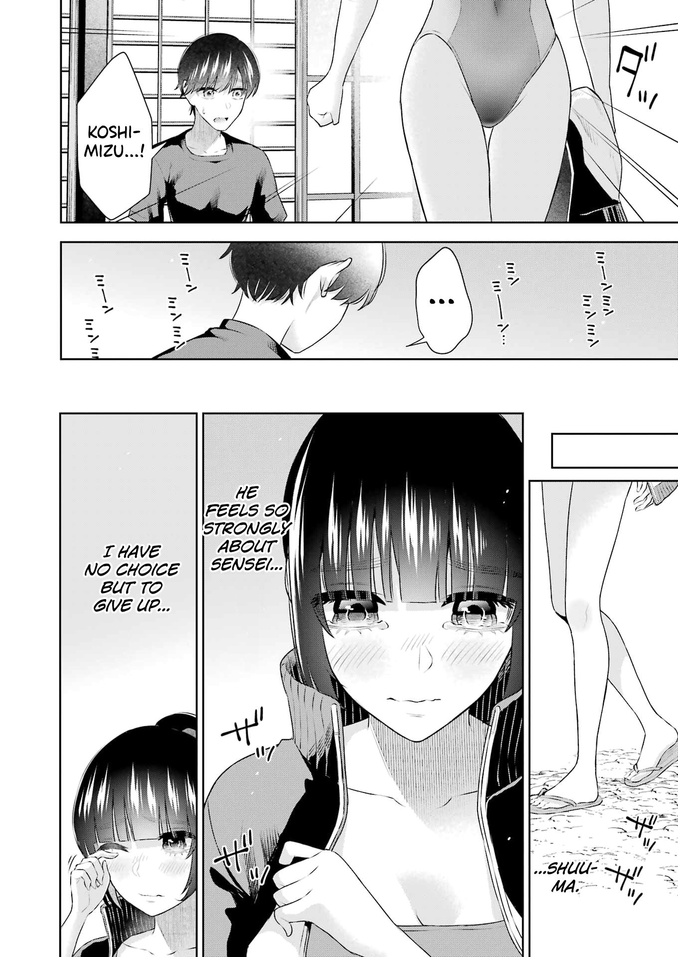 Sensei No Koto, Kusugutte Ageru Chapter 21 #21