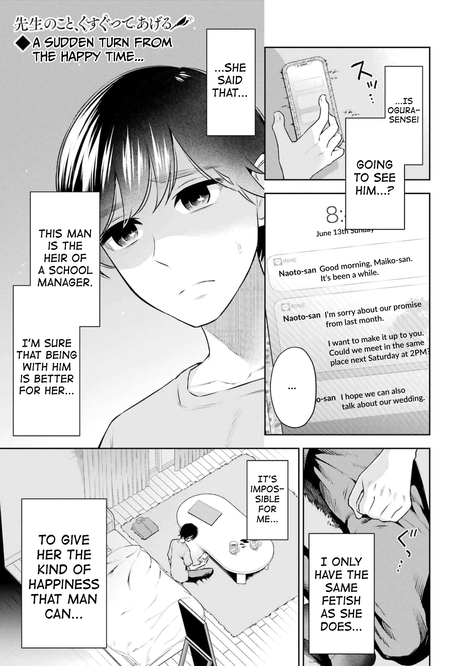 Sensei No Koto, Kusugutte Ageru Chapter 19 #1