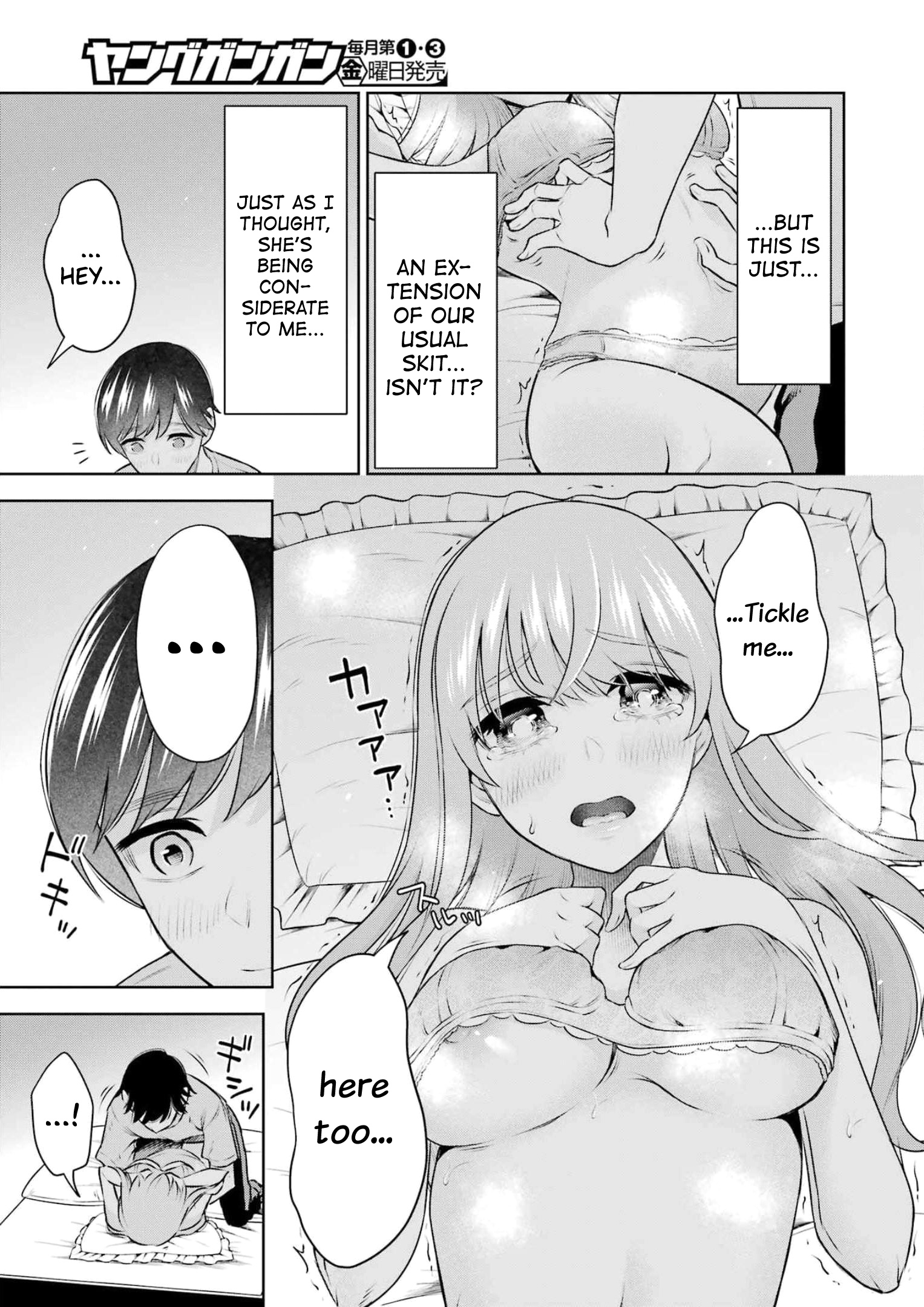 Sensei No Koto, Kusugutte Ageru Chapter 18 #5