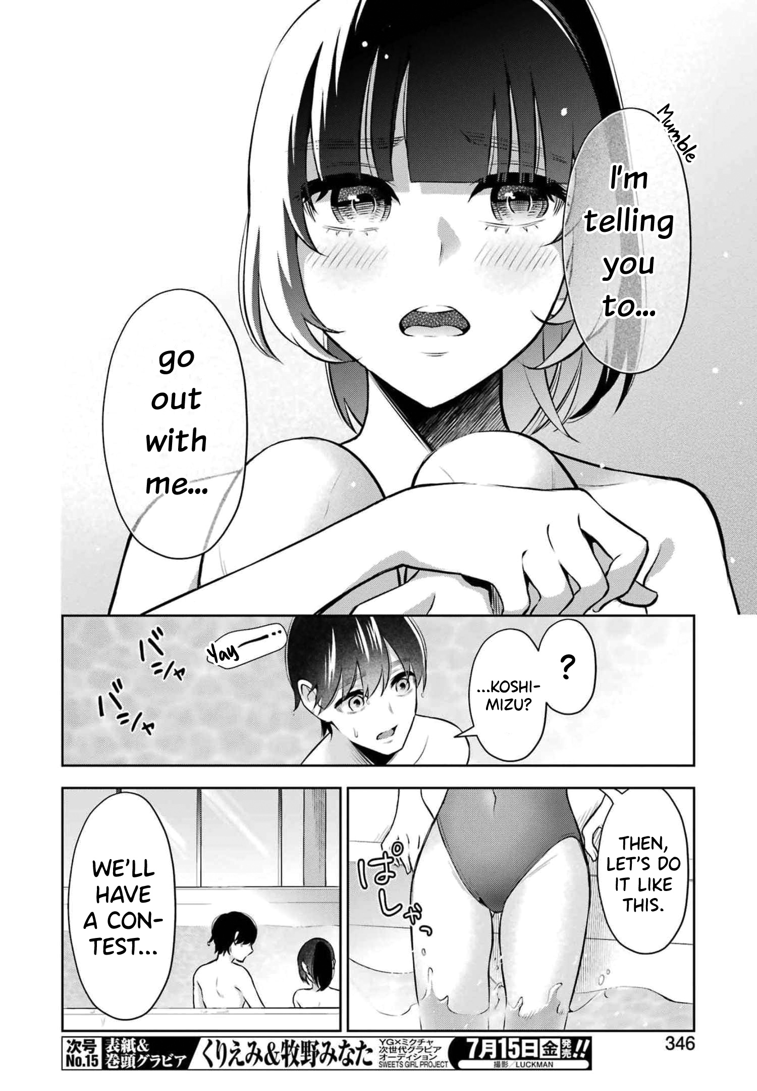 Sensei No Koto, Kusugutte Ageru Chapter 14 #8