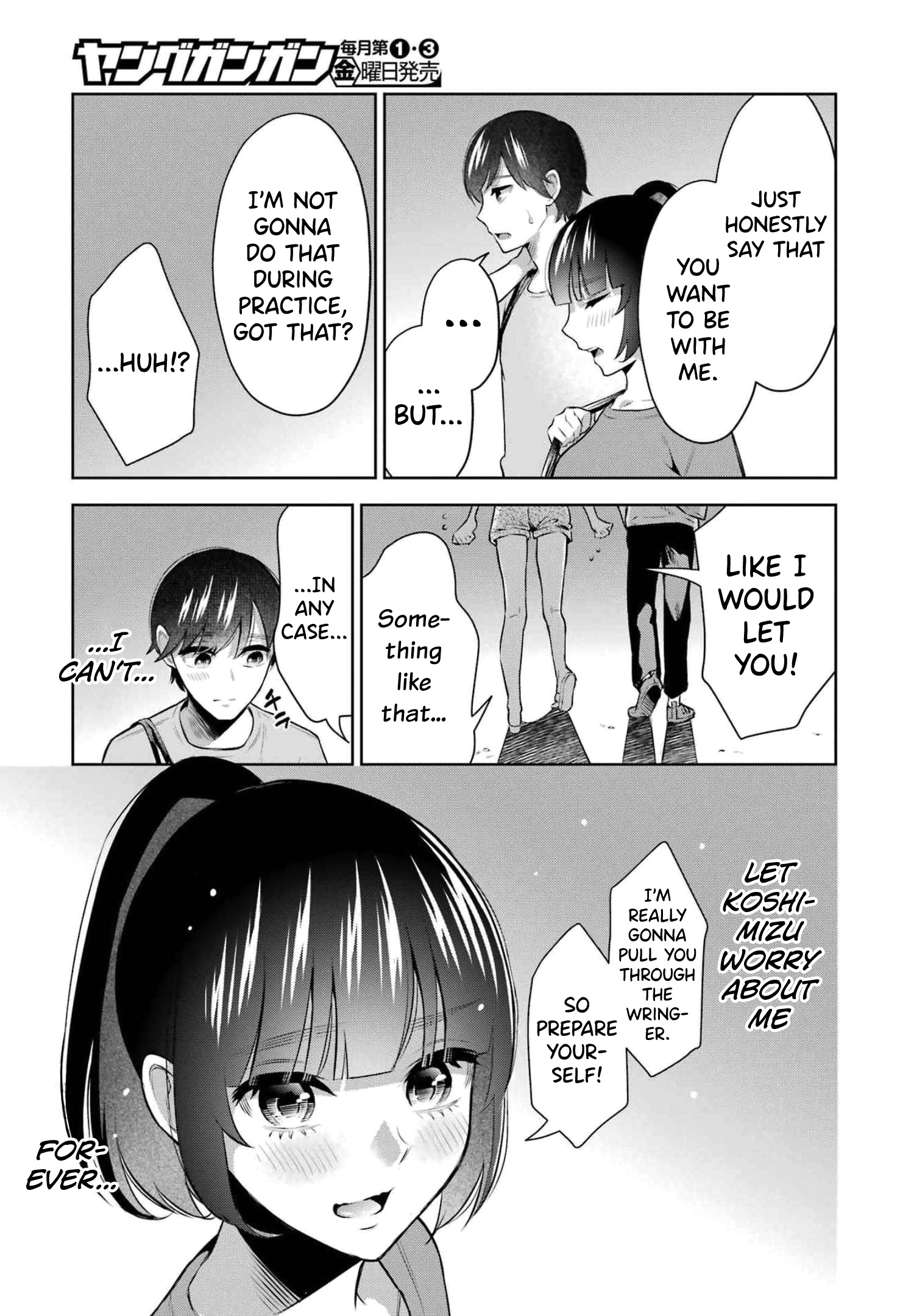 Sensei No Koto, Kusugutte Ageru Chapter 14 #23