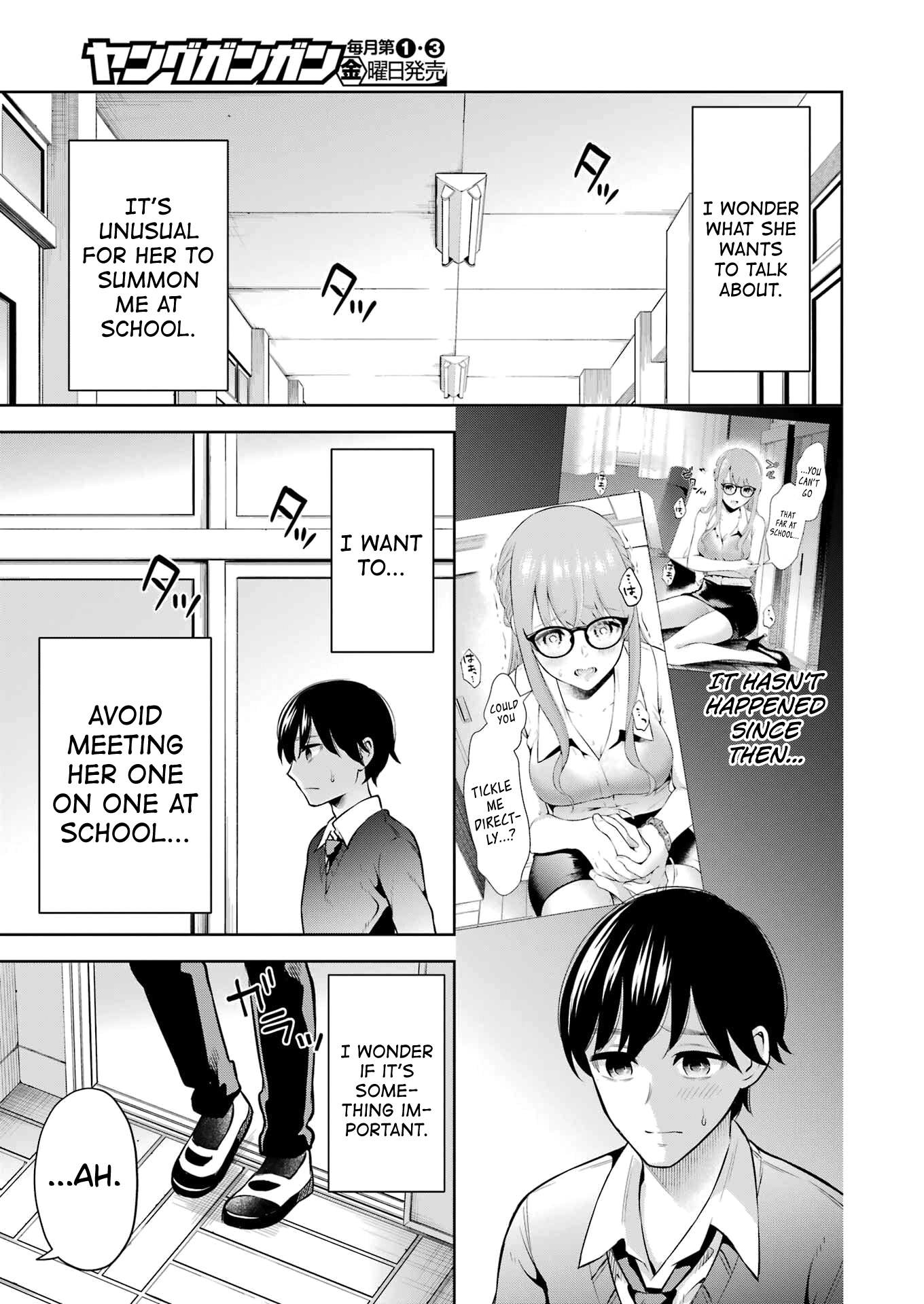 Sensei No Koto, Kusugutte Ageru Chapter 12 #3