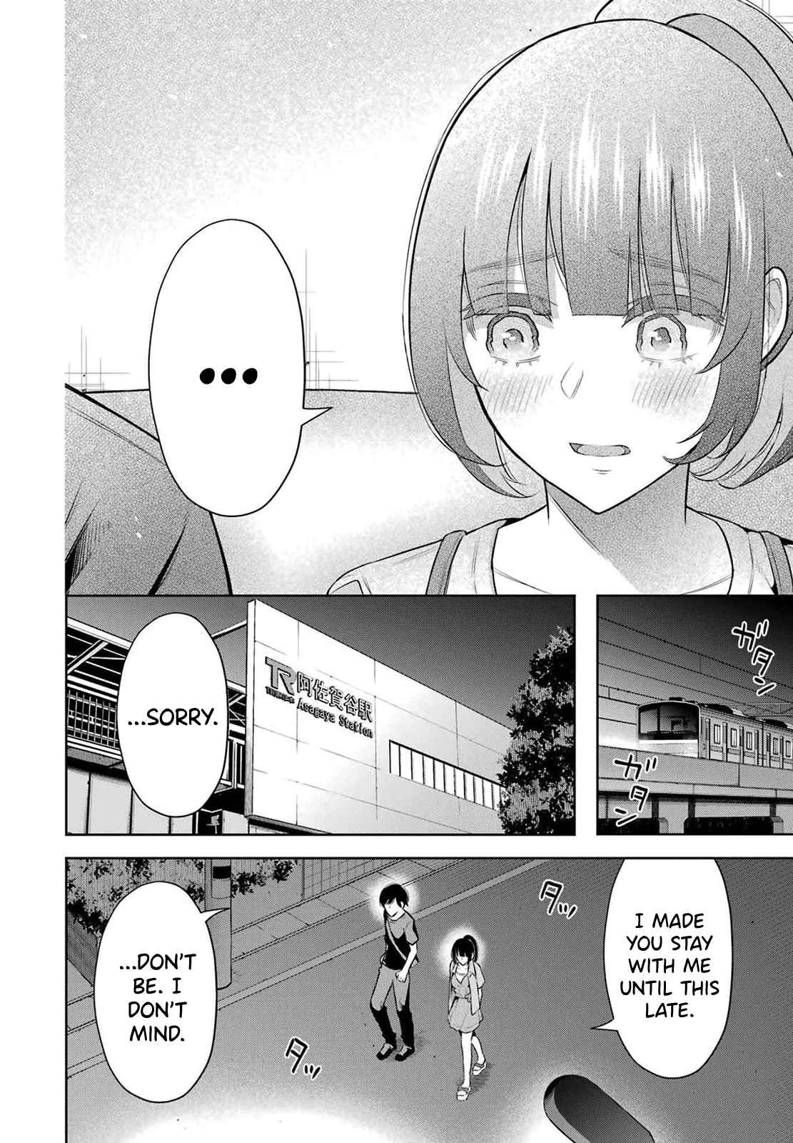 Sensei No Koto, Kusugutte Ageru Chapter 11 #14