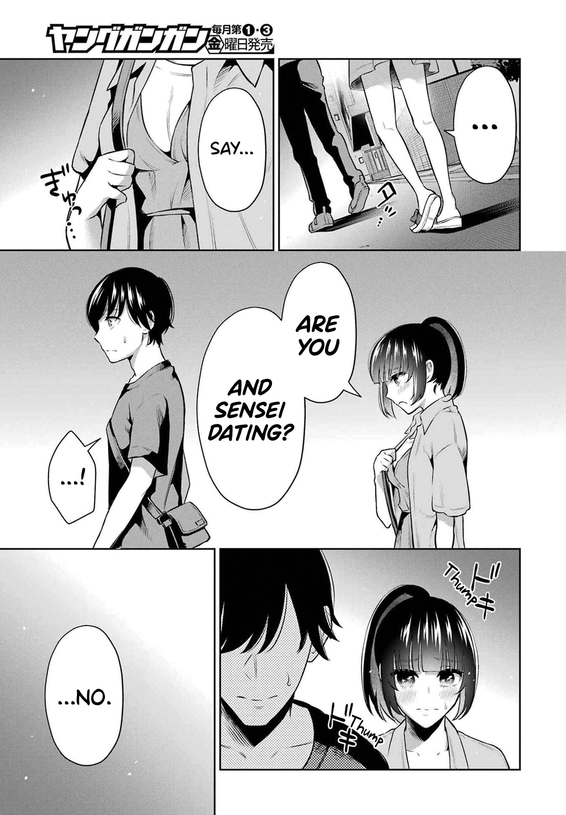 Sensei No Koto, Kusugutte Ageru Chapter 11 #15