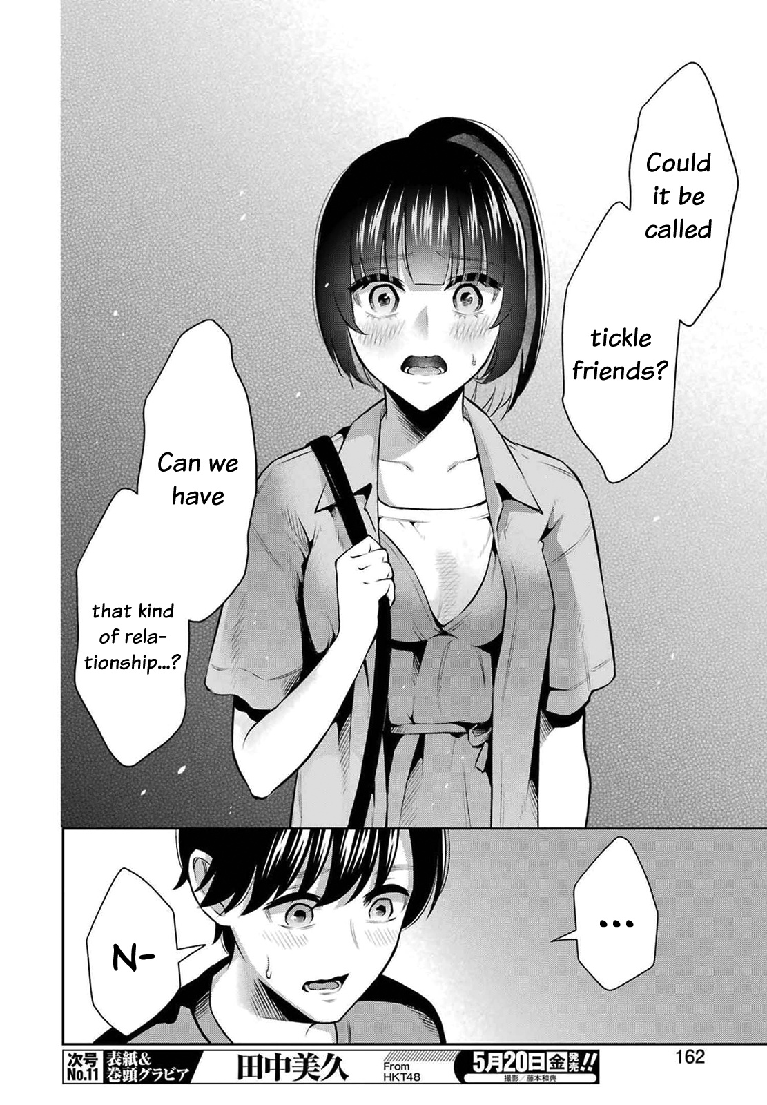 Sensei No Koto, Kusugutte Ageru Chapter 11 #18