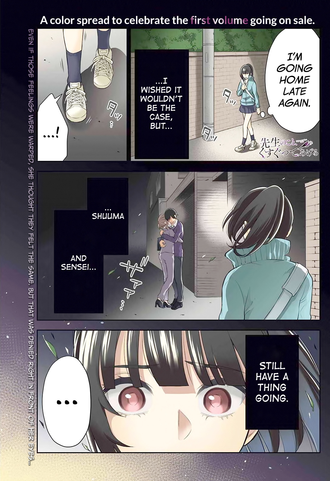 Sensei No Koto, Kusugutte Ageru Chapter 9 #1