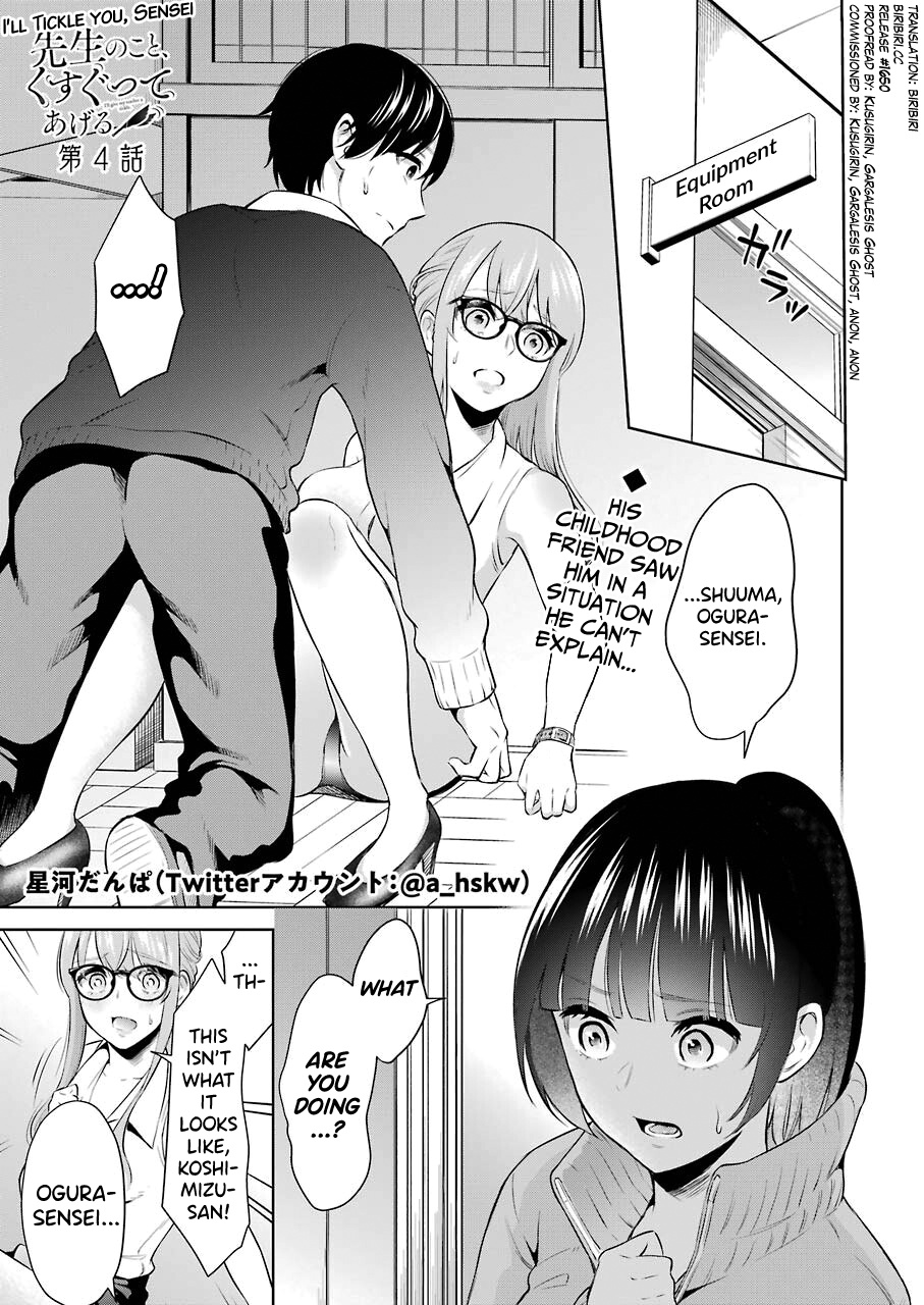 Sensei No Koto, Kusugutte Ageru Chapter 4 #1