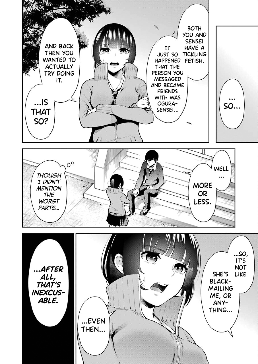 Sensei No Koto, Kusugutte Ageru Chapter 4 #8