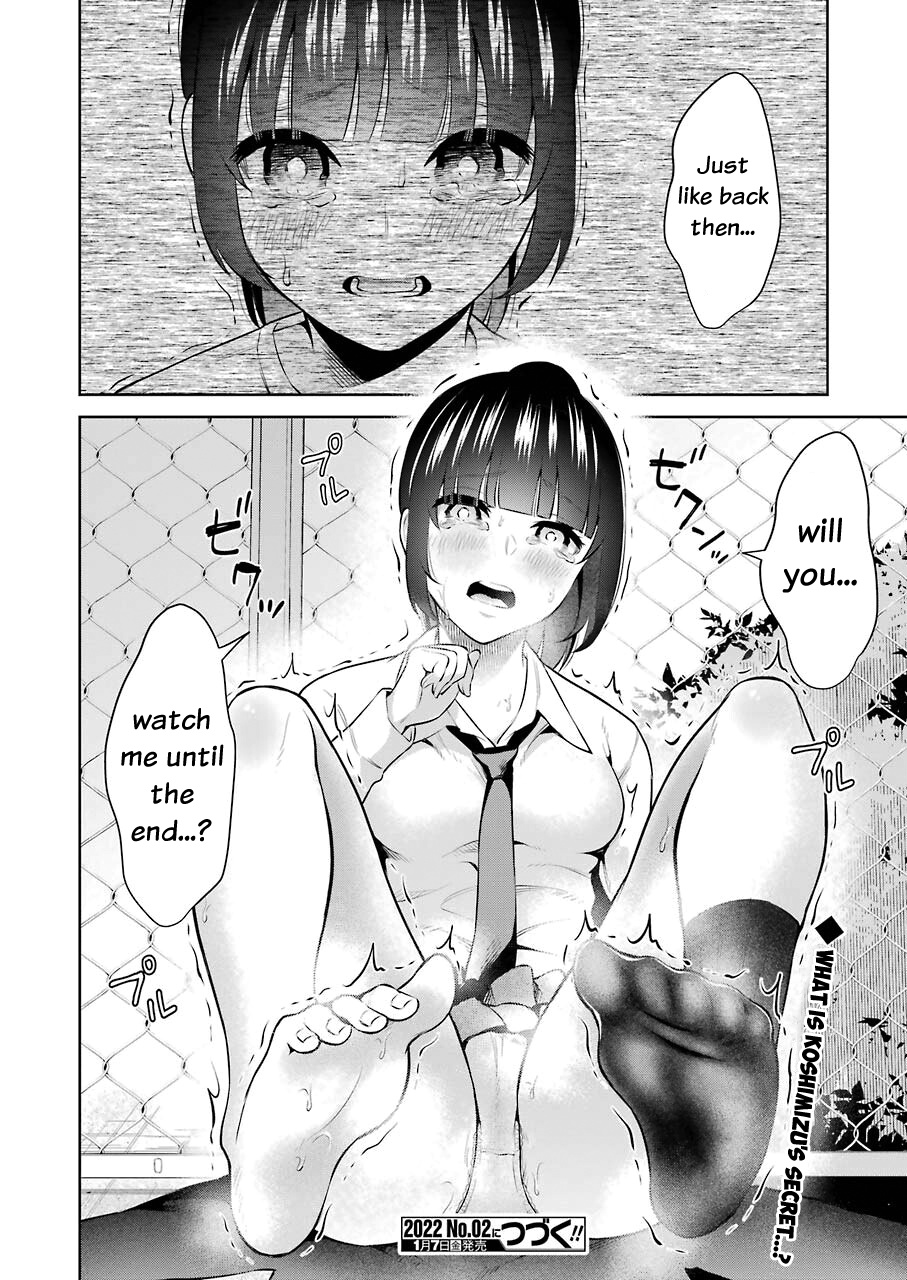 Sensei No Koto, Kusugutte Ageru Chapter 4 #22