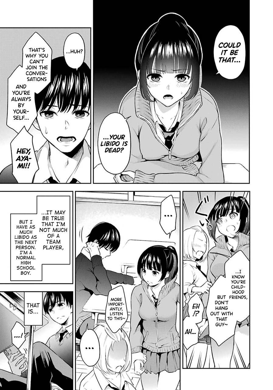 Sensei No Koto, Kusugutte Ageru Chapter 1 #6