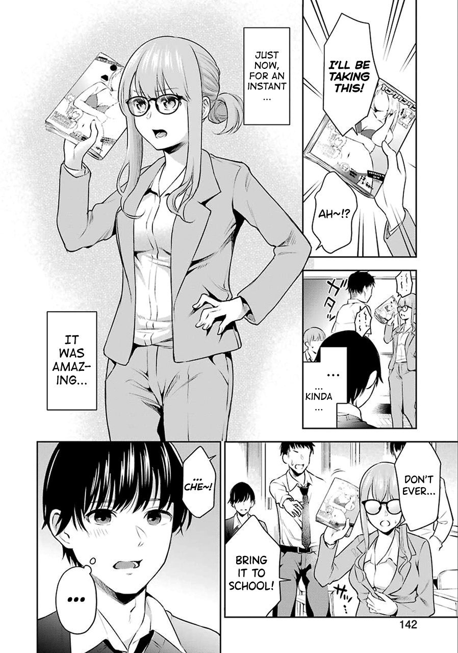 Sensei No Koto, Kusugutte Ageru Chapter 1 #11