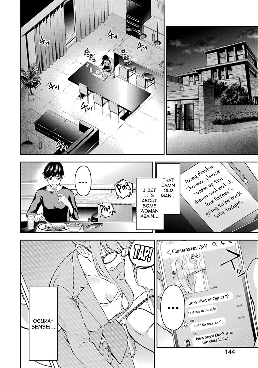 Sensei No Koto, Kusugutte Ageru Chapter 1 #13