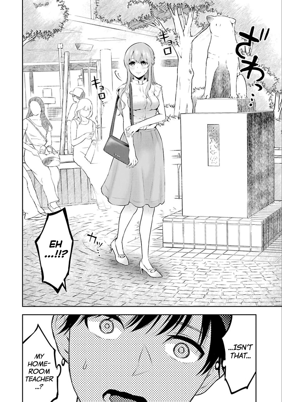 Sensei No Koto, Kusugutte Ageru Chapter 1 #19