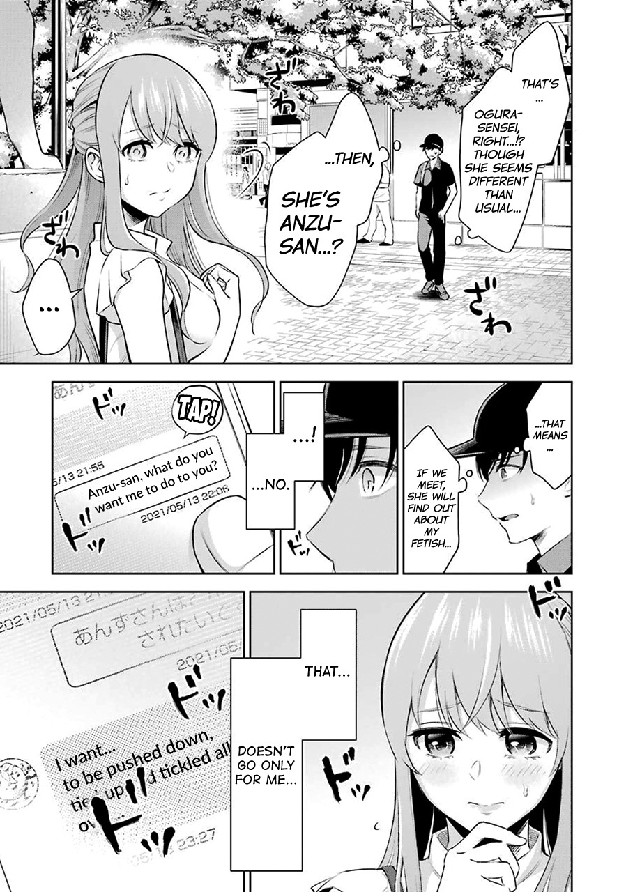 Sensei No Koto, Kusugutte Ageru Chapter 1 #20