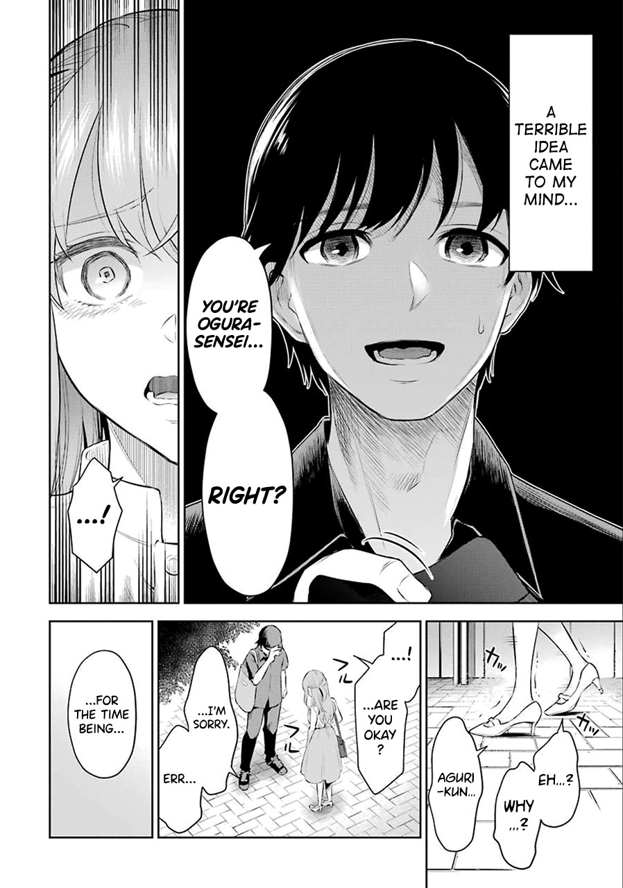 Sensei No Koto, Kusugutte Ageru Chapter 1 #23