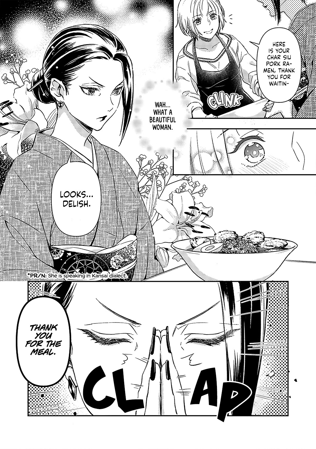 Gokudou To Omega Chapter 16 #13