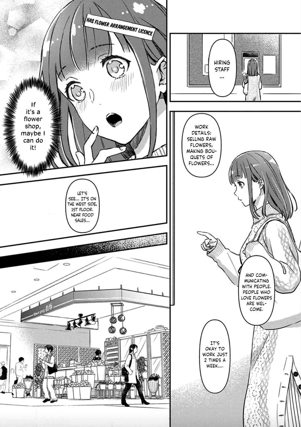 Shojo Kon ~Kohinata Fuufu Wa Shite Mitai~ Chapter 3 #15