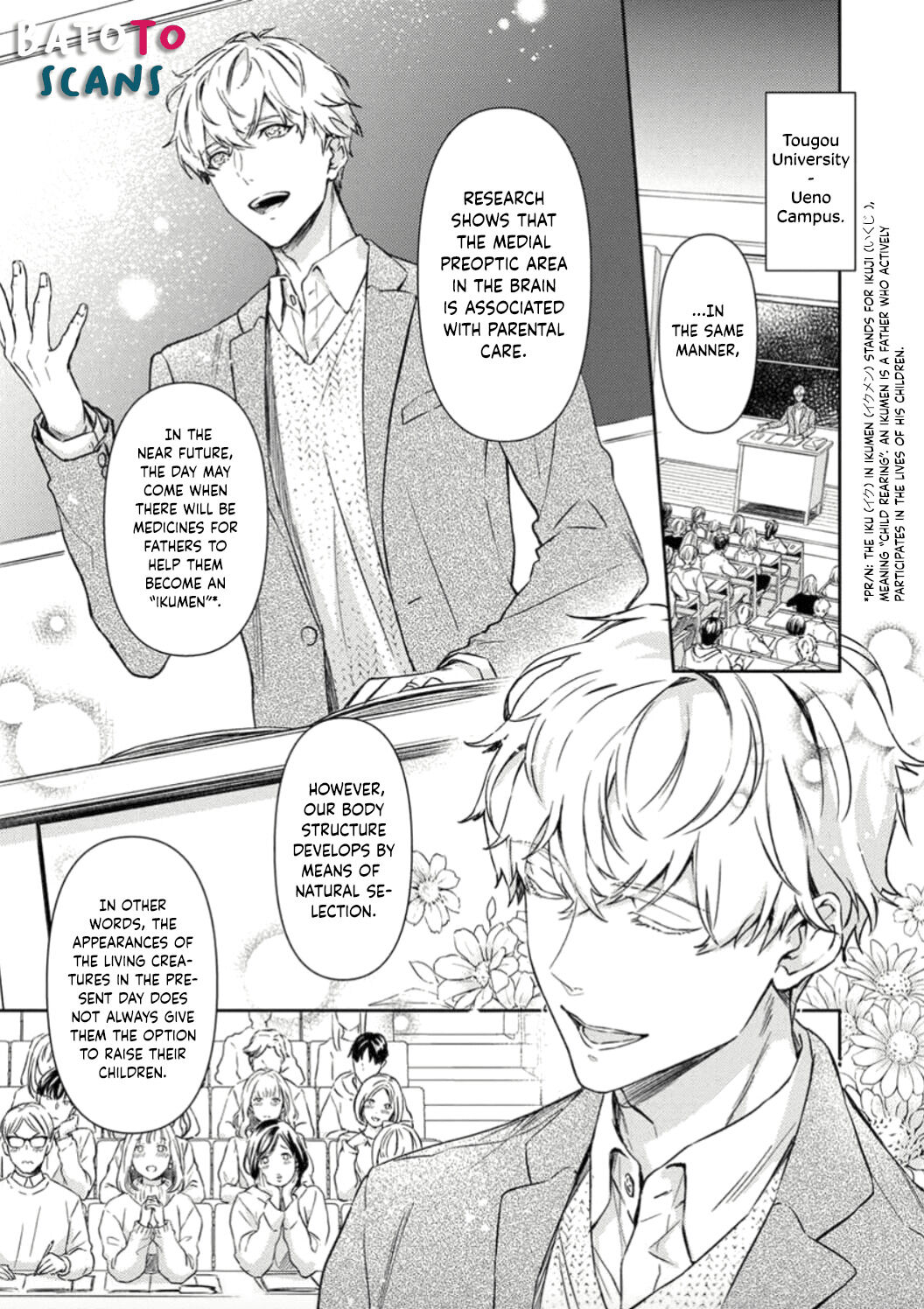 Shojo Kon ~Kohinata Fuufu Wa Shite Mitai~ Chapter 4 #4