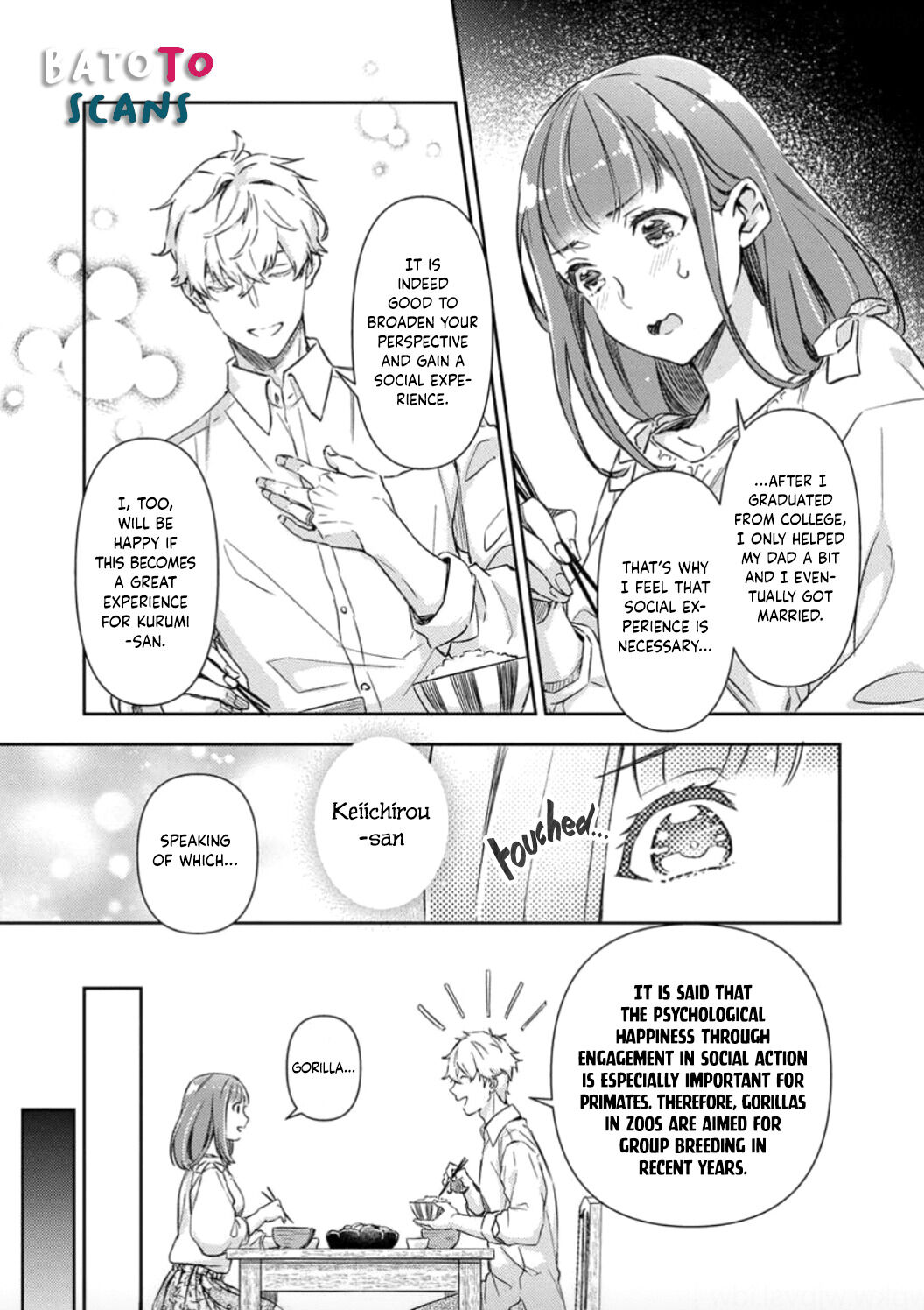 Shojo Kon ~Kohinata Fuufu Wa Shite Mitai~ Chapter 4 #12