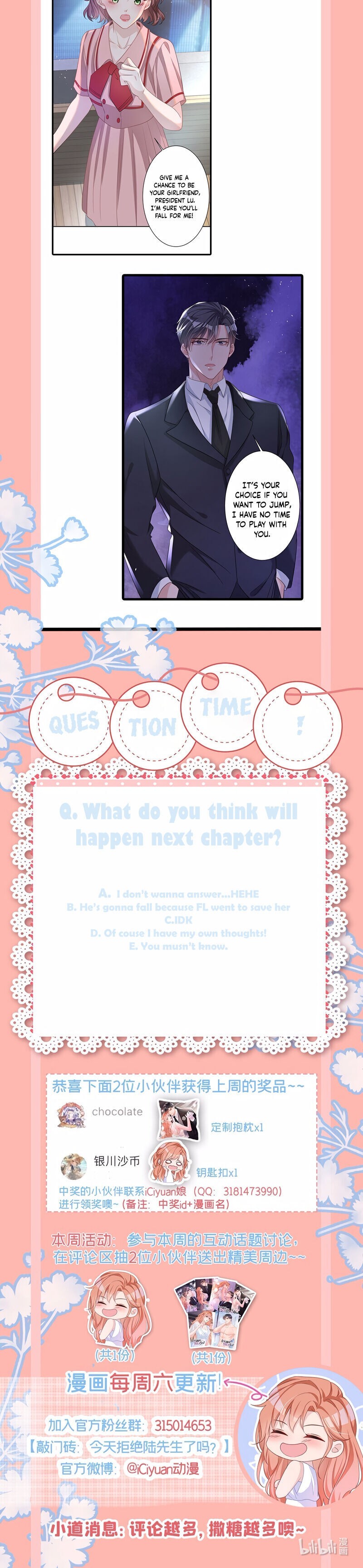 Did You Reject Mr.lu Today? Chapter 7 #15