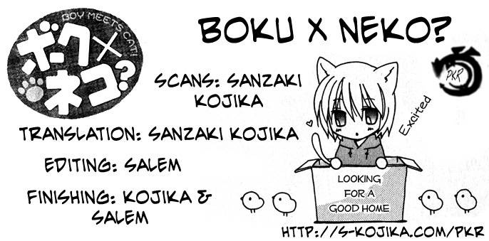 Boku X Neko? Chapter 3 #1