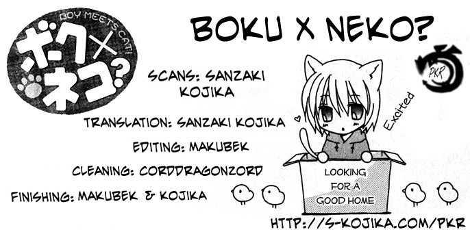 Boku X Neko? Chapter 5 #1