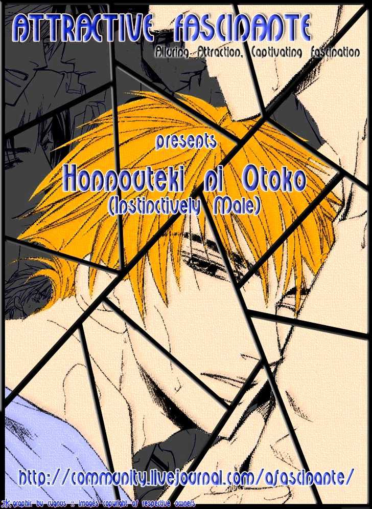 Honnouteki Ni Otoko Chapter 6 #3