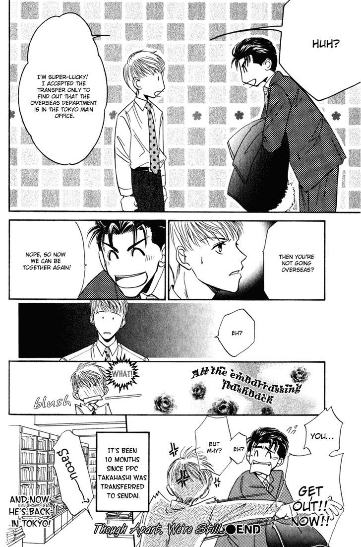 Honya-San De Go! Chapter 11 #32