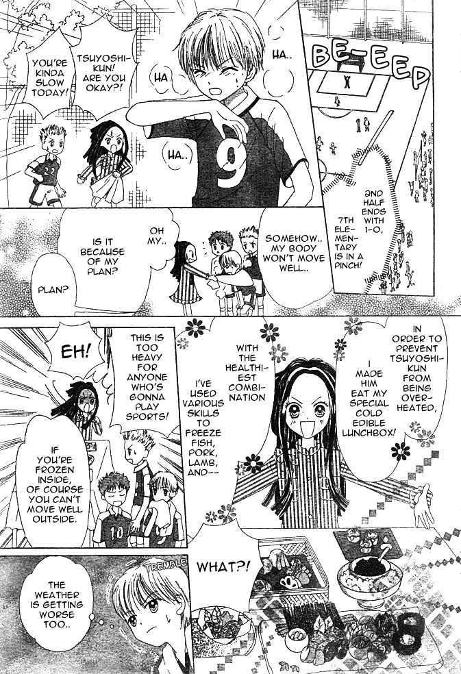 Hoppe Ni Chuuboo! Chapter 1 #20