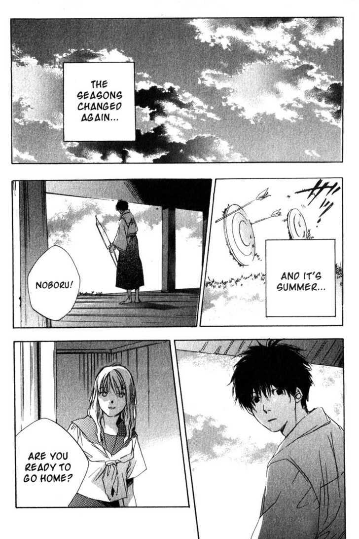 Hoshi No Koe Chapter 7 #2