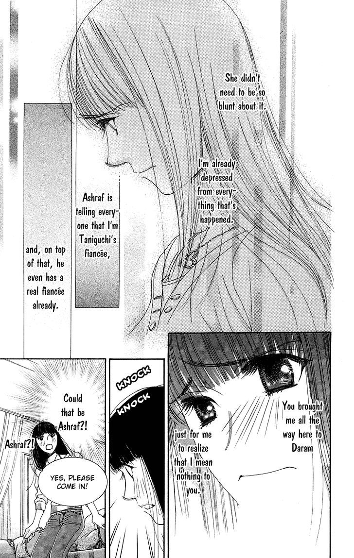 Oujisama No Kanojo Chapter 5 #13