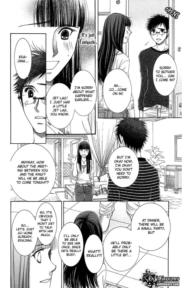 Oujisama No Kanojo Chapter 5 #14