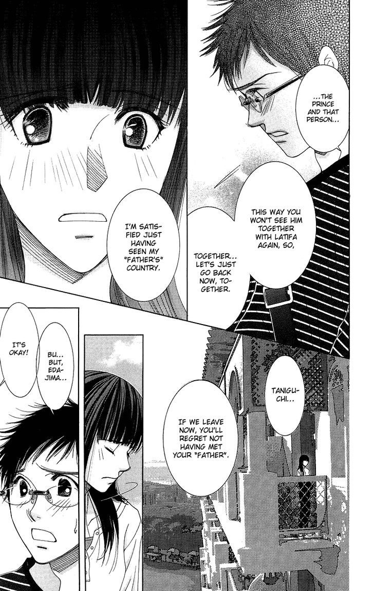 Oujisama No Kanojo Chapter 5 #15