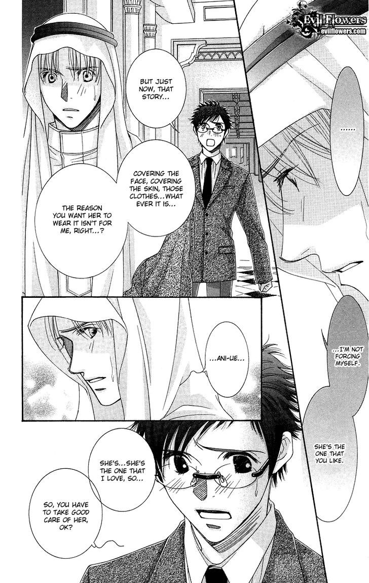 Oujisama No Kanojo Chapter 5 #22